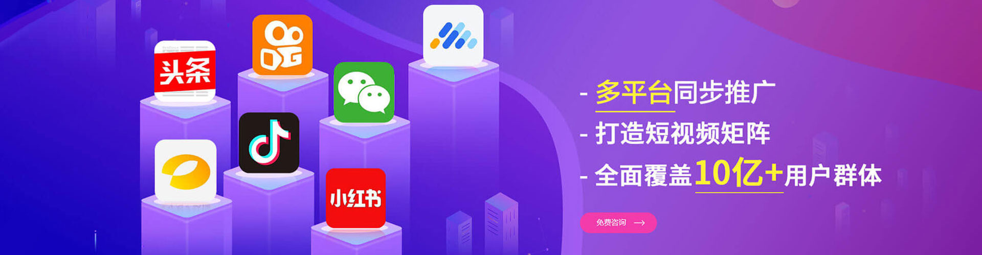托克逊sem广告