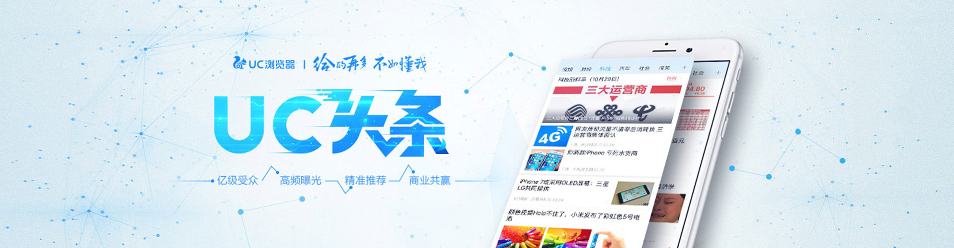 托克逊百度竞价开户