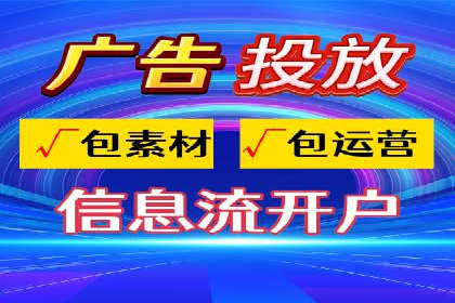 百度推广费用构成及不同行业收费案例